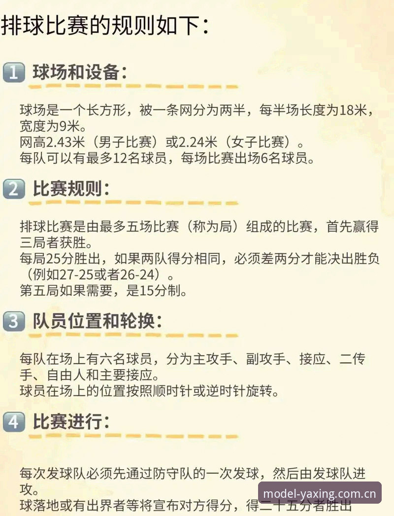 5个亚星力作赛事数据实战技巧，亚星体育平台v2.1.5操作指南