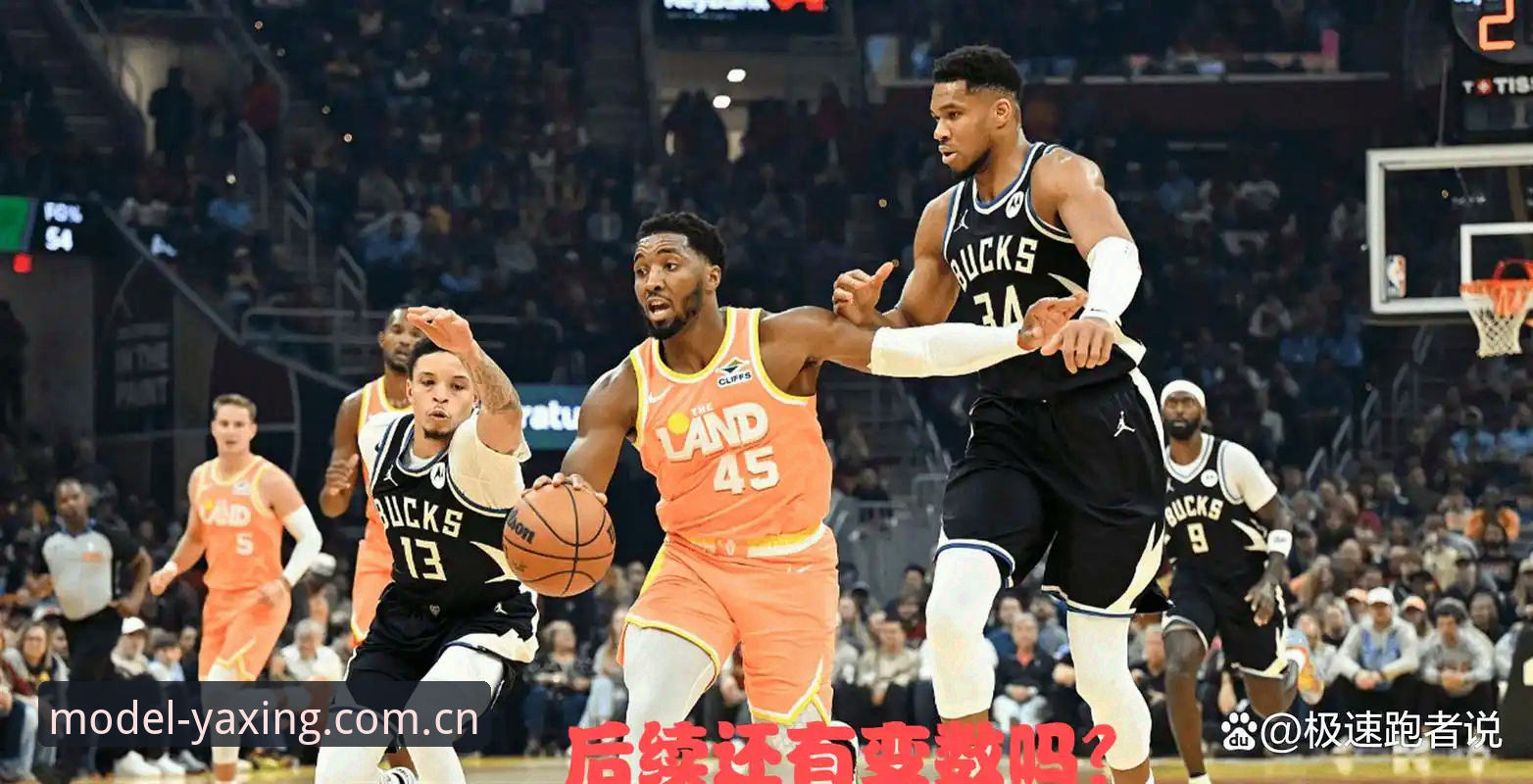 骑士放弃字母哥换莫布利？一图看懂这笔交易避坑操作教程
